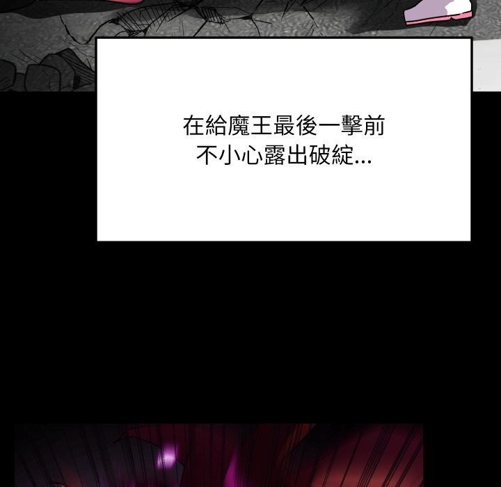 魔法少女退役后第1話