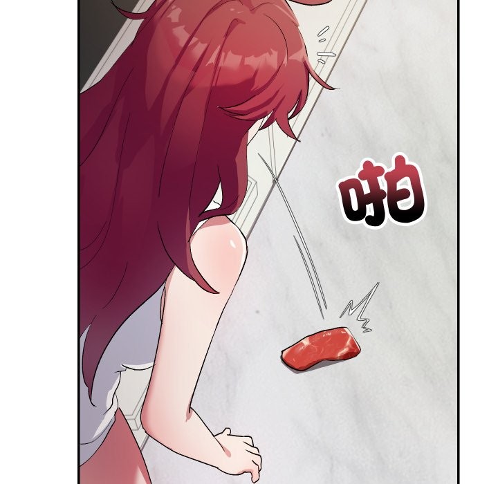 魔法少女退役后第1話