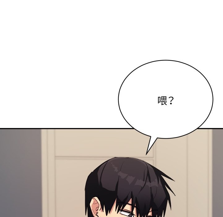 魔法少女退役后第1話