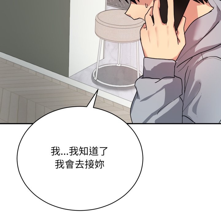 魔法少女退役后第1話