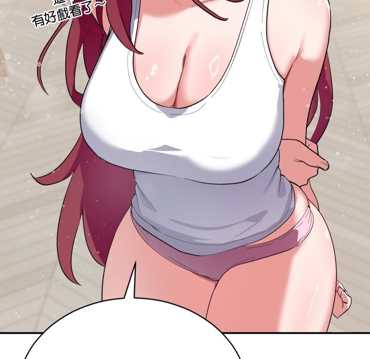 魔法少女退役后第1話