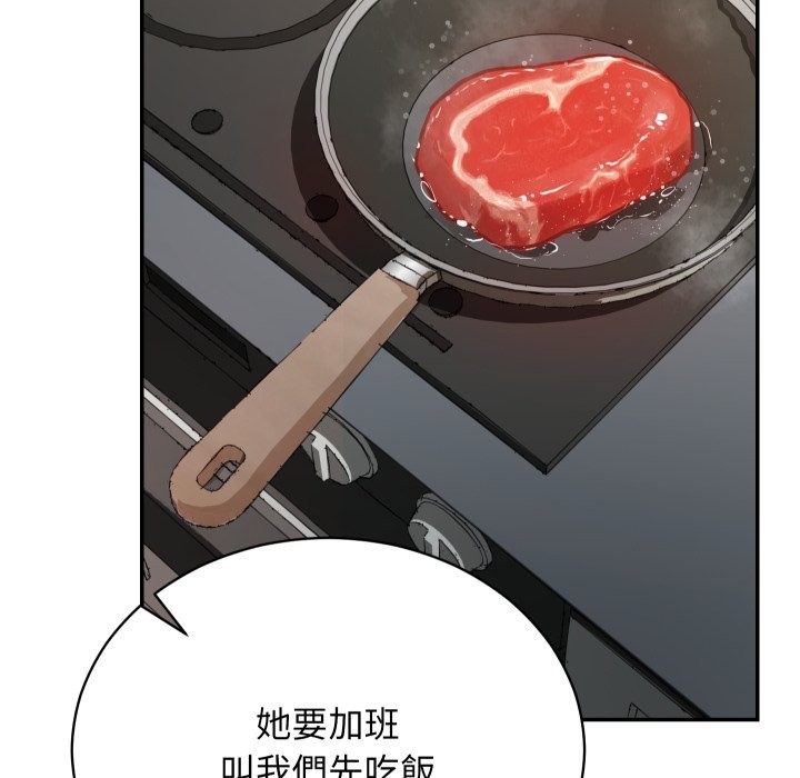 魔法少女退役后第1話