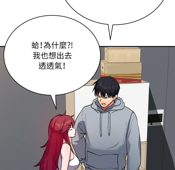 魔法少女退役后第1話