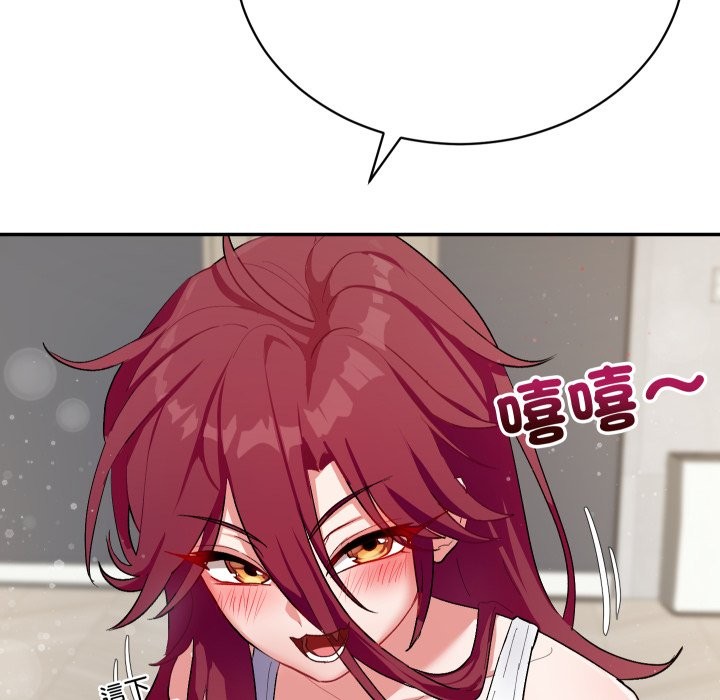 魔法少女退役后第1話