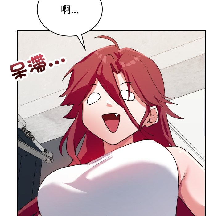 魔法少女退役后第1話