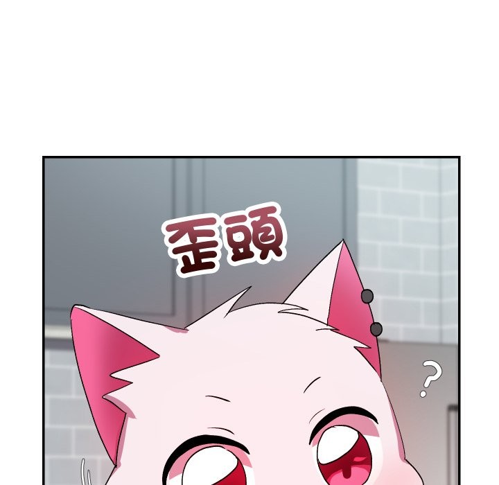 魔法少女退役后第1話