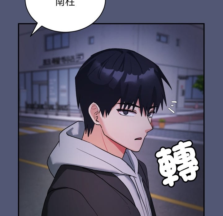 魔法少女退役后第1話