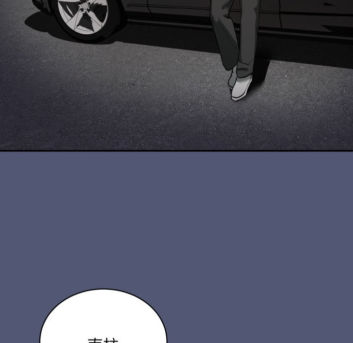 魔法少女退役后第1話