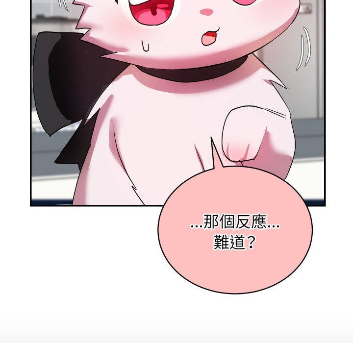 魔法少女退役后第1話