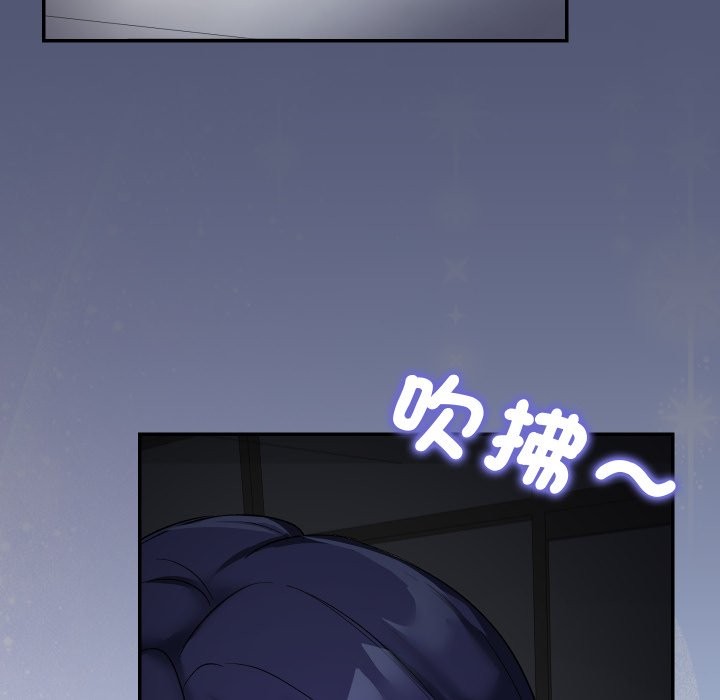 魔法少女退役后第1話