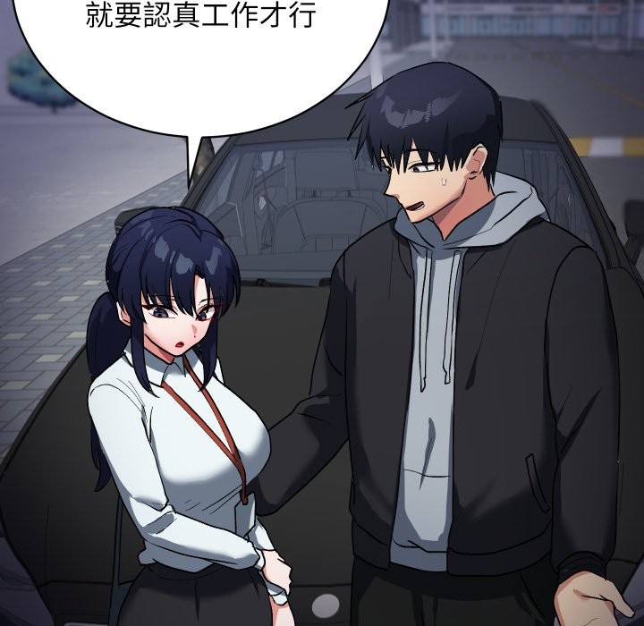 魔法少女退役后第1話