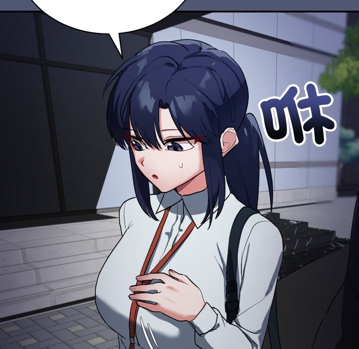 魔法少女退役后第1話