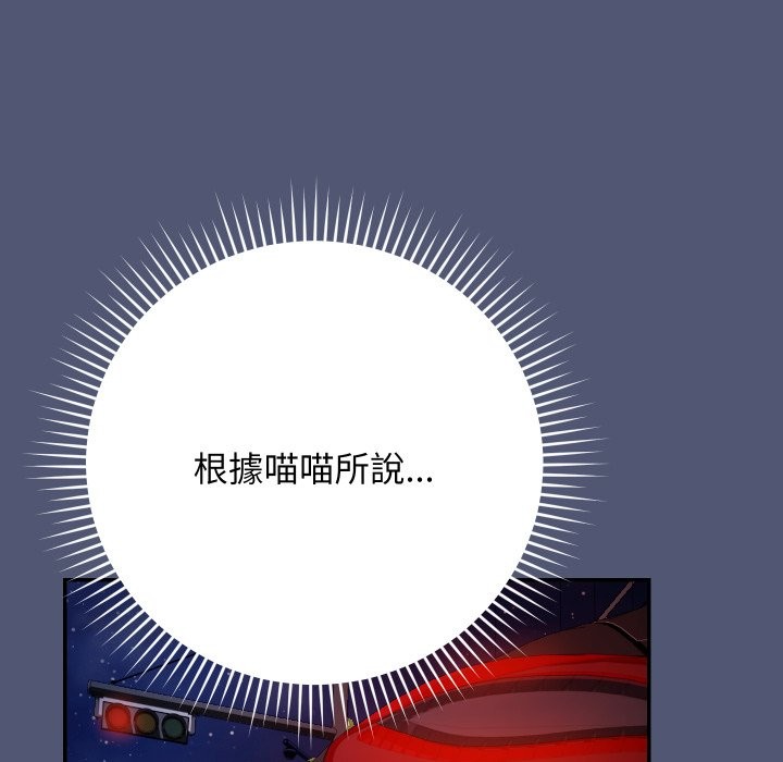 魔法少女退役后第1話