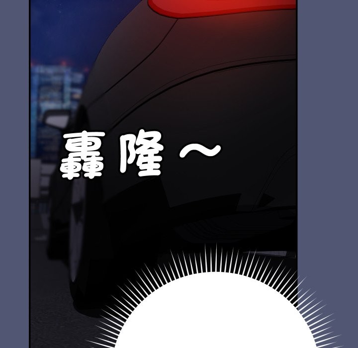 魔法少女退役后第1話