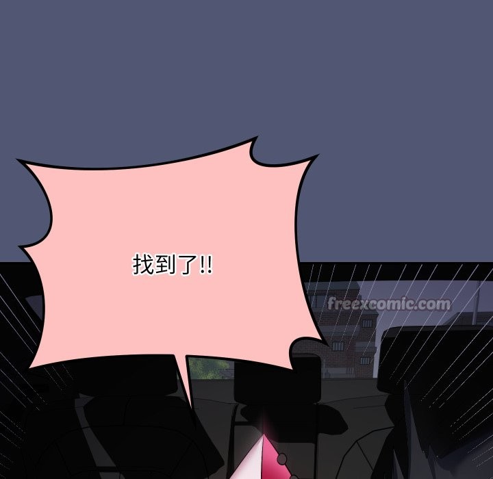 魔法少女退役后第1話