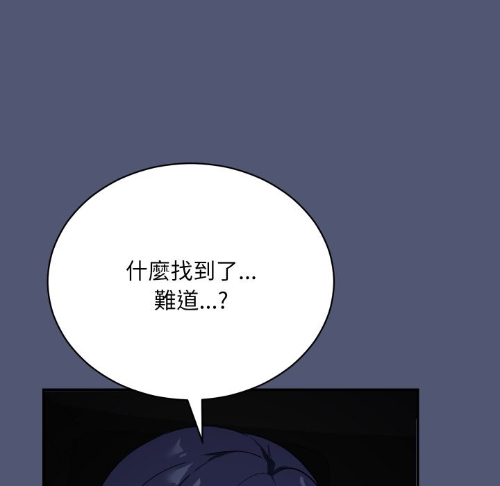 魔法少女退役后第1話