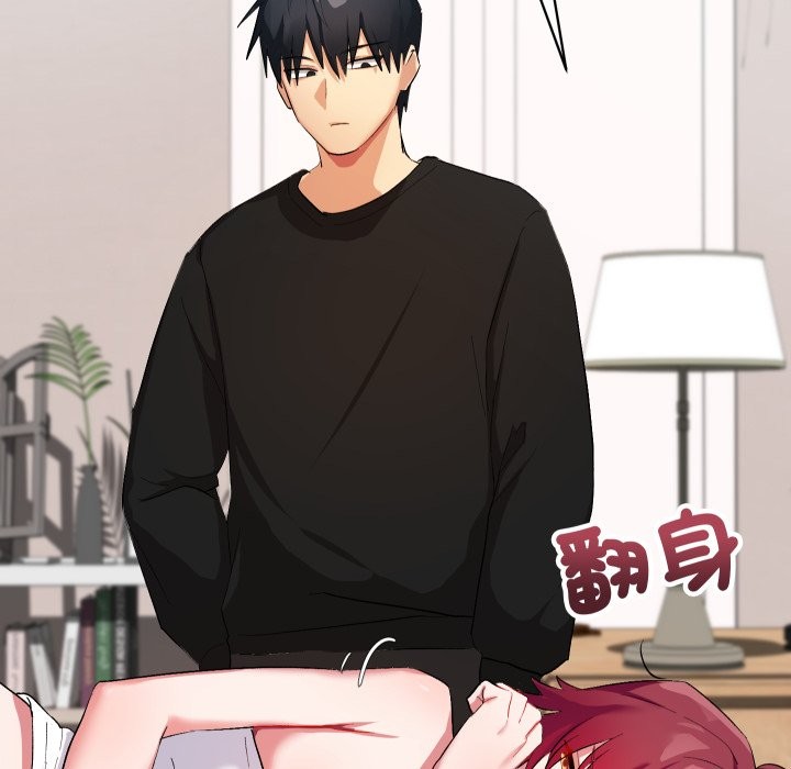 魔法少女退役后第1話