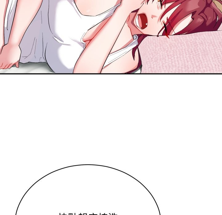 魔法少女退役后第1話