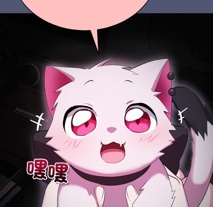 魔法少女退役后第2話