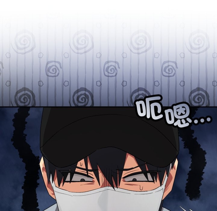 魔法少女退役后第2話