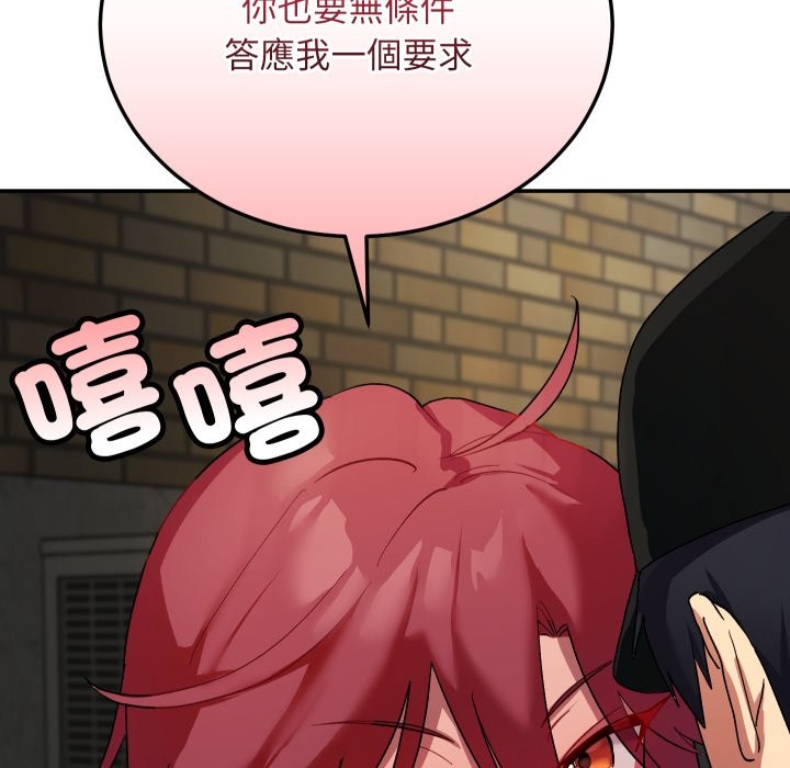 魔法少女退役后第2話