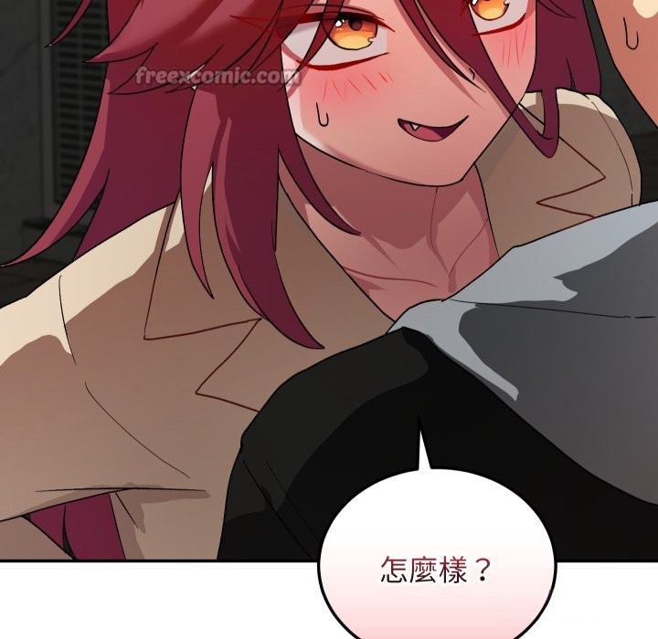 魔法少女退役后第2話