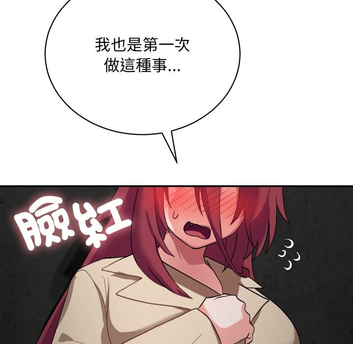 魔法少女退役后第2話