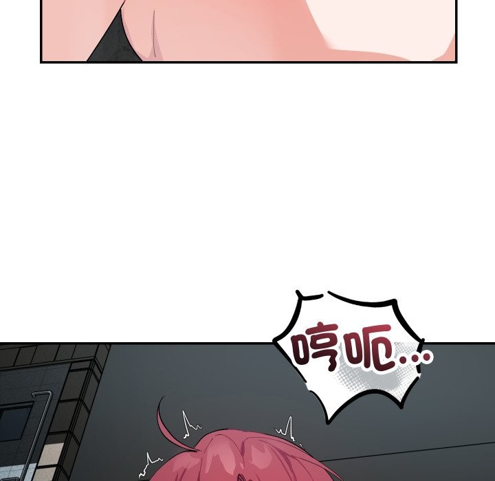 魔法少女退役后第2話