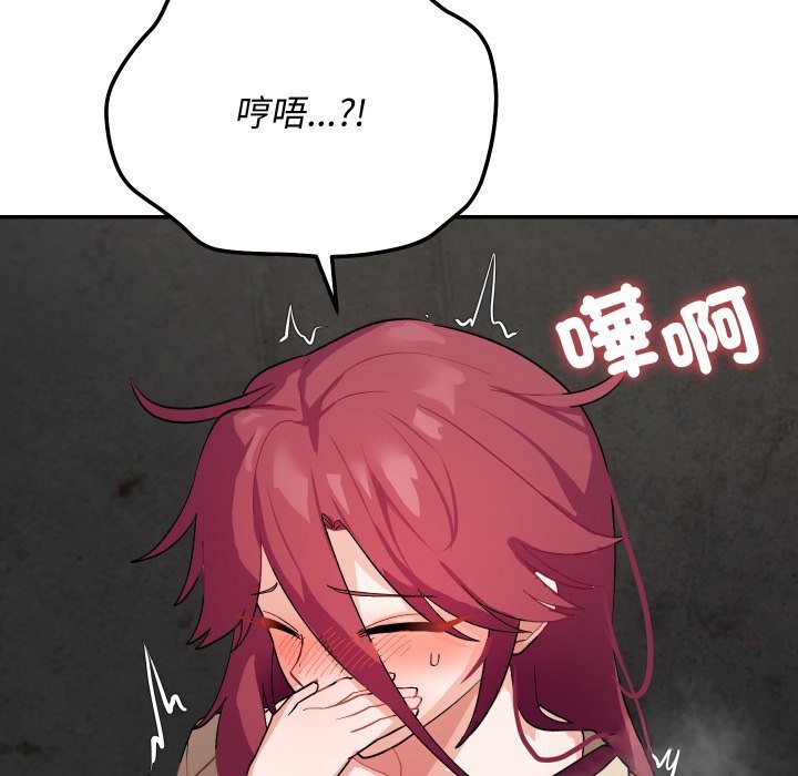 魔法少女退役后第2話