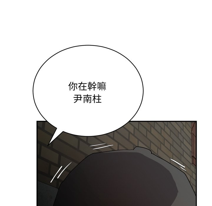 魔法少女退役后第2話