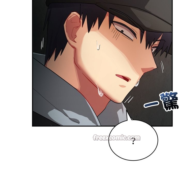 魔法少女退役后第2話