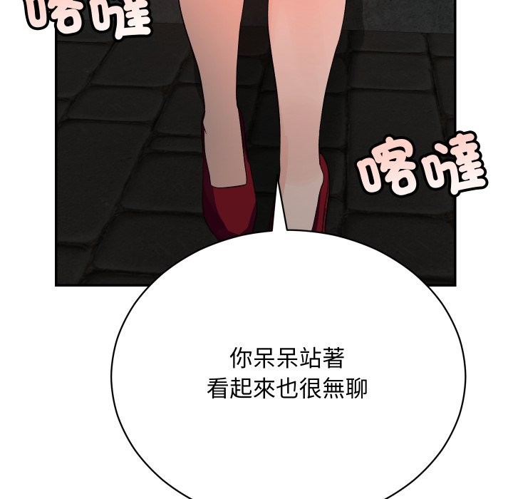 魔法少女退役后第2話