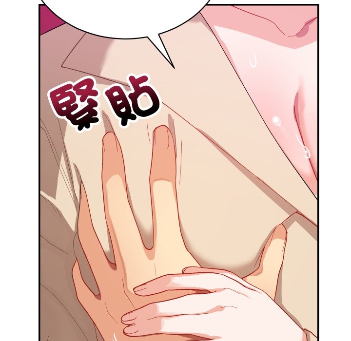 魔法少女退役后第2話