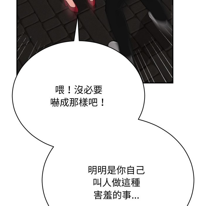 魔法少女退役后第2話