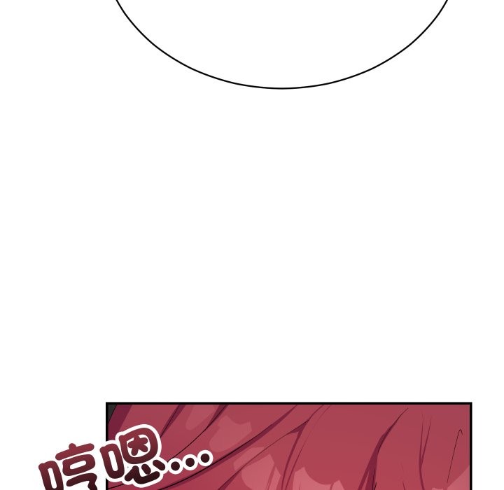 魔法少女退役后第2話