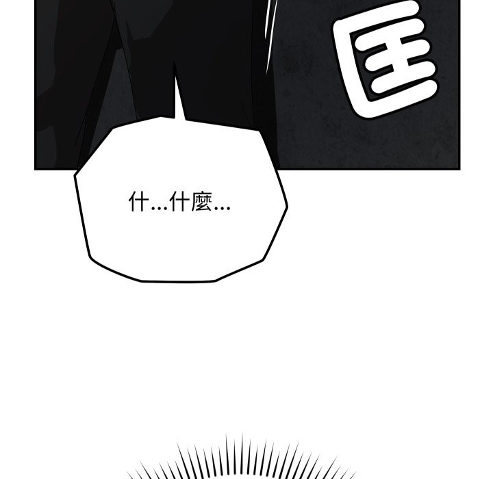 魔法少女退役后第2話