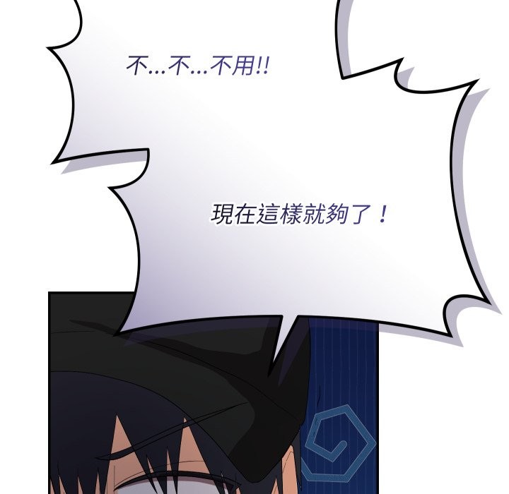 魔法少女退役后第2話