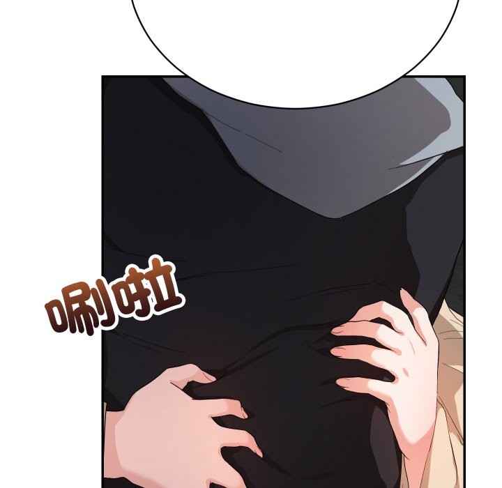 魔法少女退役后第2話