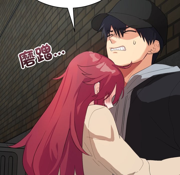 魔法少女退役后第2話