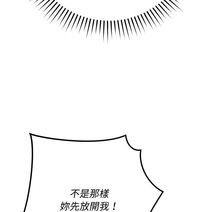 魔法少女退役后第2話