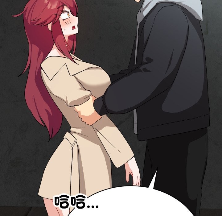 魔法少女退役后第2話