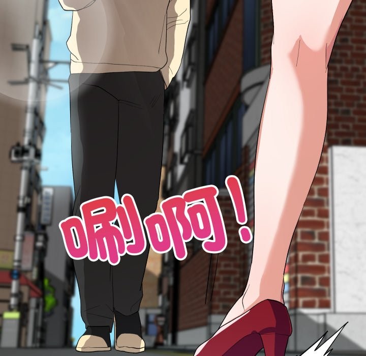 魔法少女退役后第2話