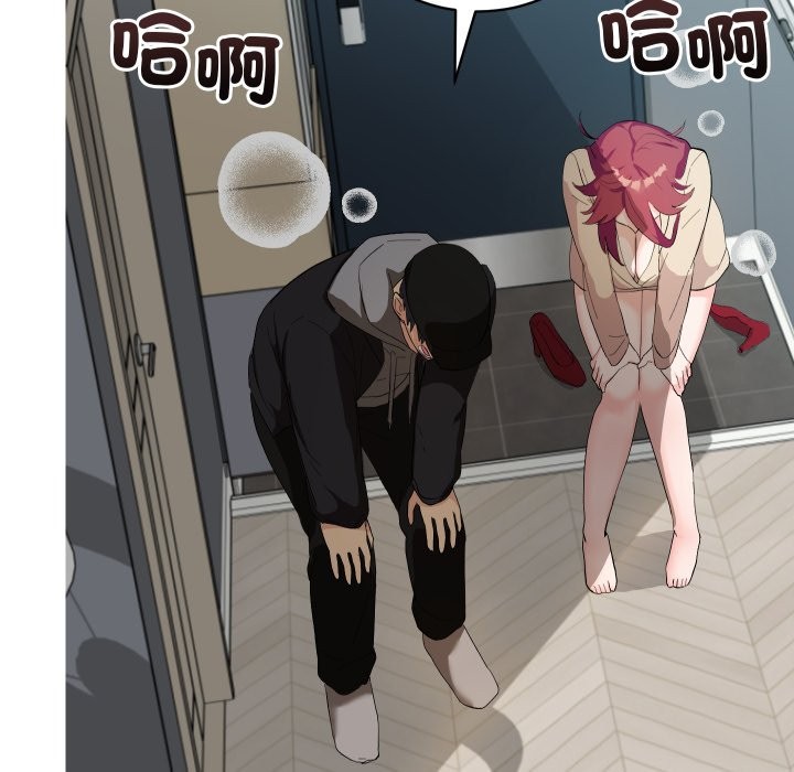 魔法少女退役后第3話