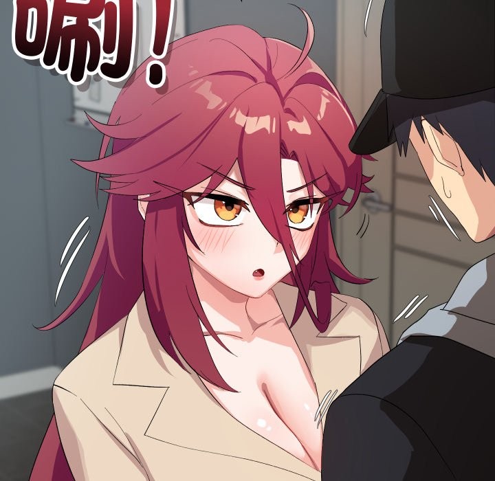 魔法少女退役后第3話