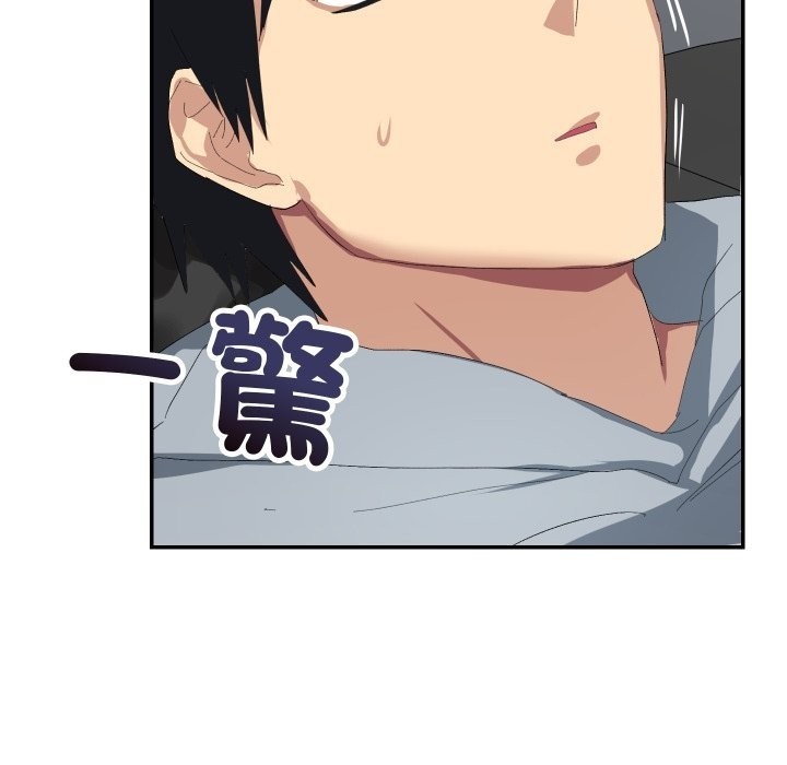 魔法少女退役后第3話