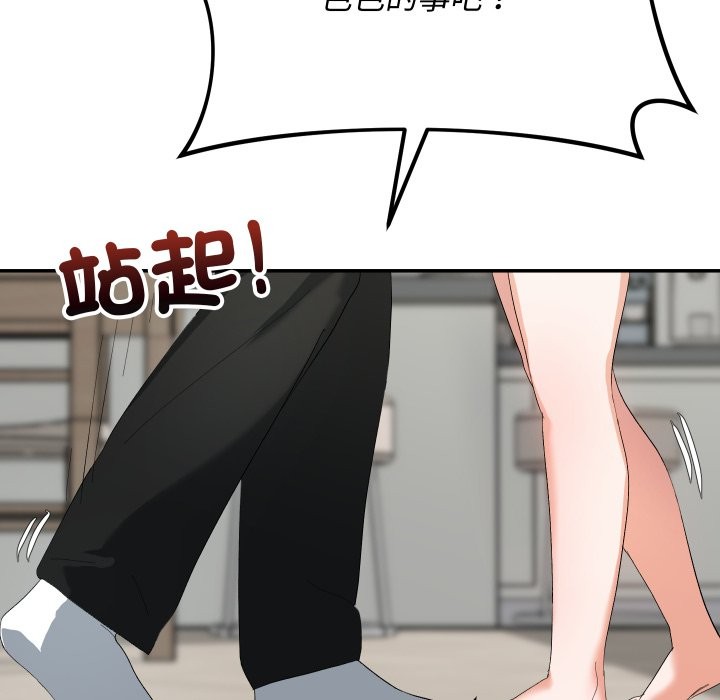 魔法少女退役后第3話