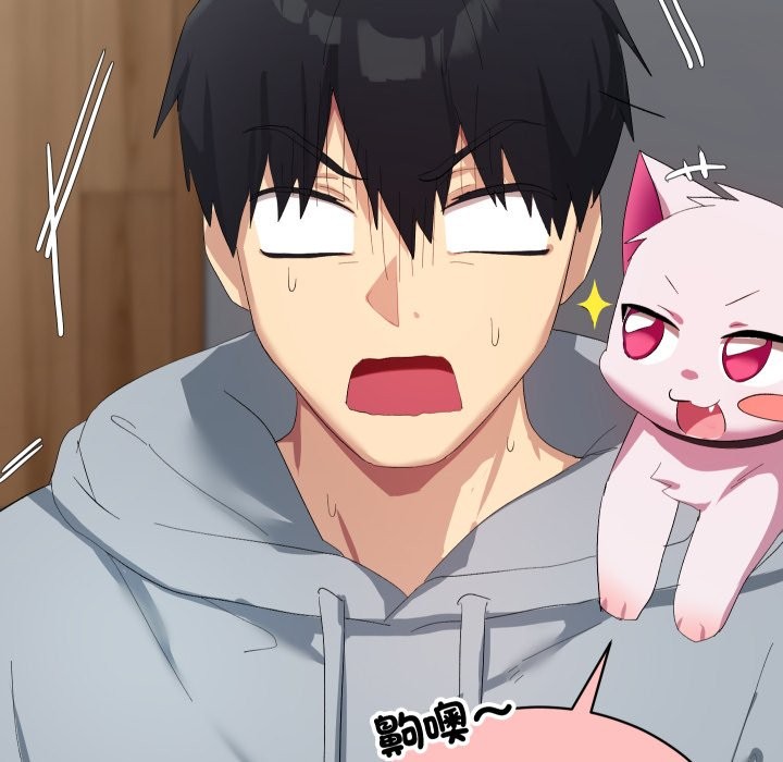 魔法少女退役后第3話