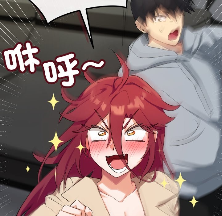 魔法少女退役后第3話