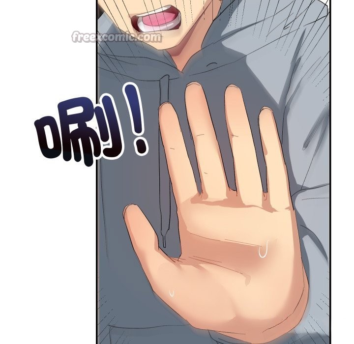 魔法少女退役后第3話