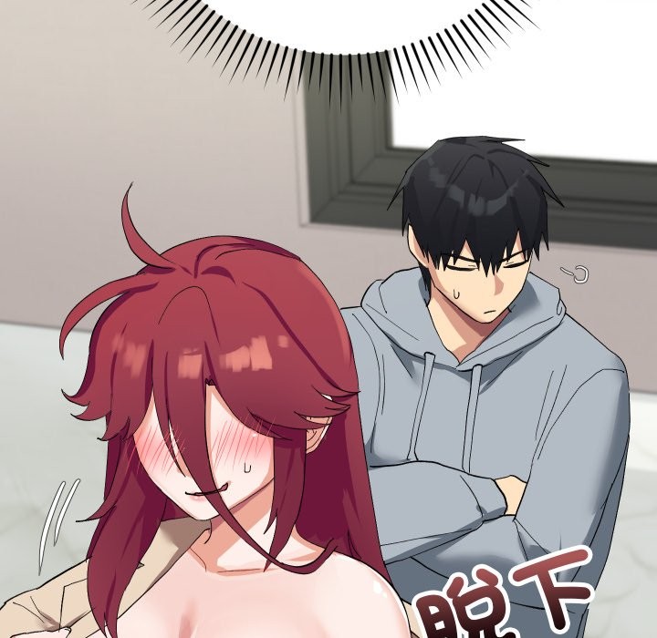 魔法少女退役后第3話